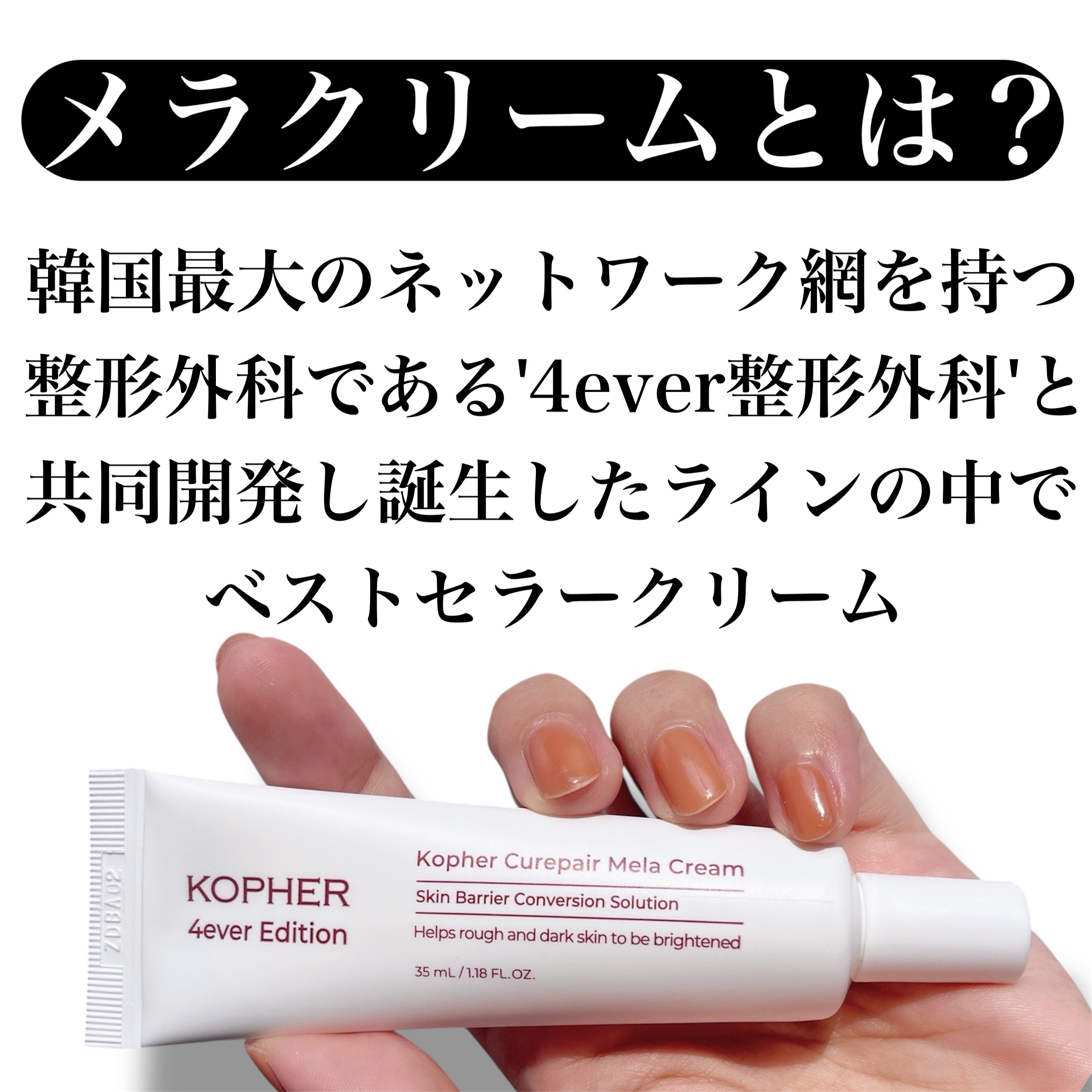 キュリペアサンドラッピング/KOPHER/日焼け止めクリームを使ったクチコミ（2枚目）