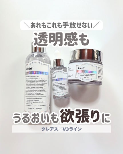フレッシュリージュースドビタミンEマスク(90g)/Klairs/フェイスクリームを使ったクチコミ(1枚目)
