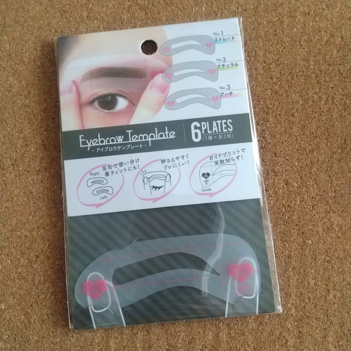 アイブロウテンプレート/セリア/その他アイブロウを使ったクチコミ(1枚目)