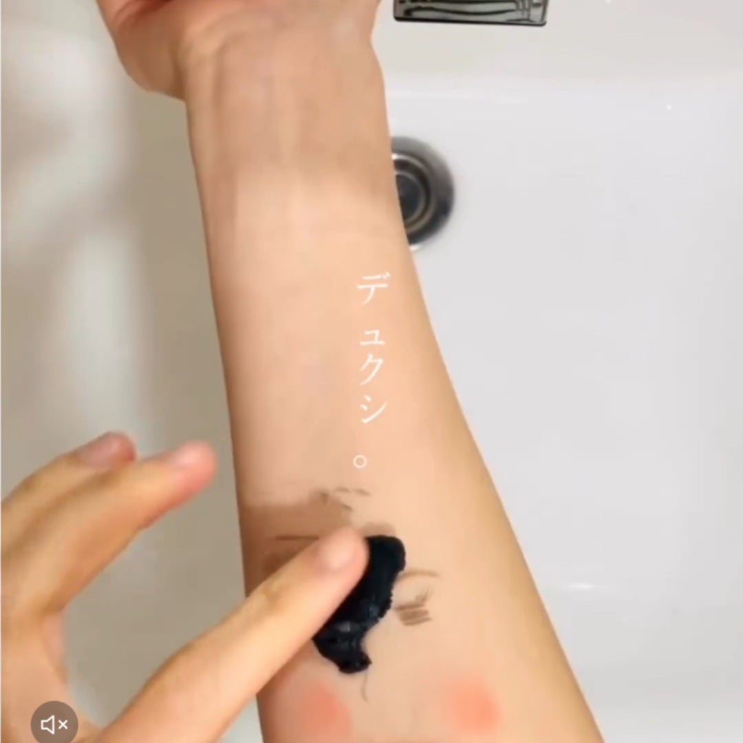 クレンジングバーム ブラック/CLAYGE/クレンジングバームを使ったクチコミ(2枚目)