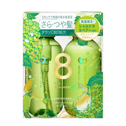 2025/6/26発売 エイトザタラソ エイトザタラソ ユー シャンプー&ヘアトリートメント ボディソープトライアル付き 限定キット(シャルドネ&ペアーの香り)