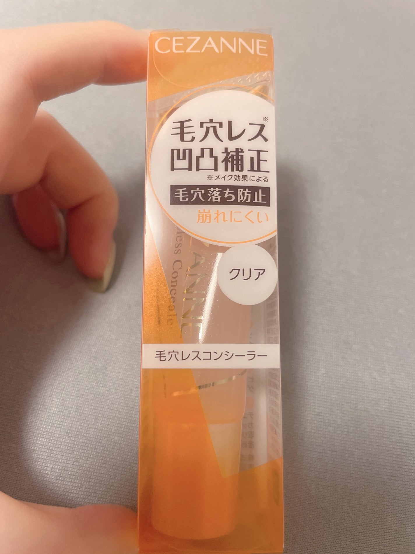 毛穴かくれんぼ下地/毛穴撫子/化粧下地を使ったクチコミ(1枚目)