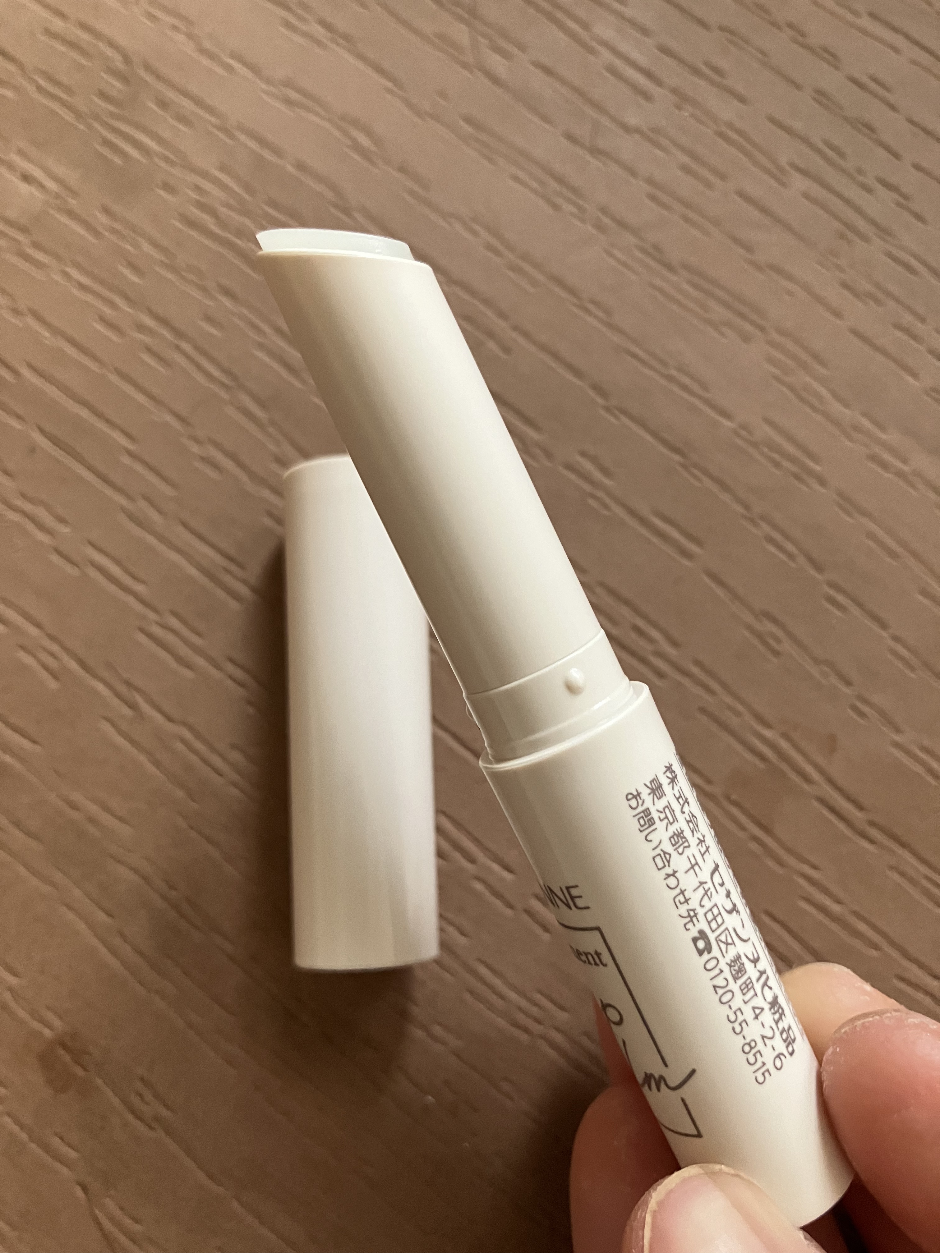 トリートメントリップバーム/CEZANNE/口紅・グロス・リップライナー・リップケアを使ったクチコミ（2枚目）