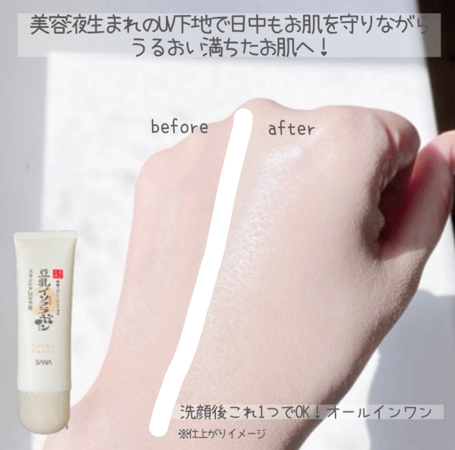 しっとりクレンジング洗顔 NC/なめらか本舗/洗顔フォームを使ったクチコミ（3枚目）