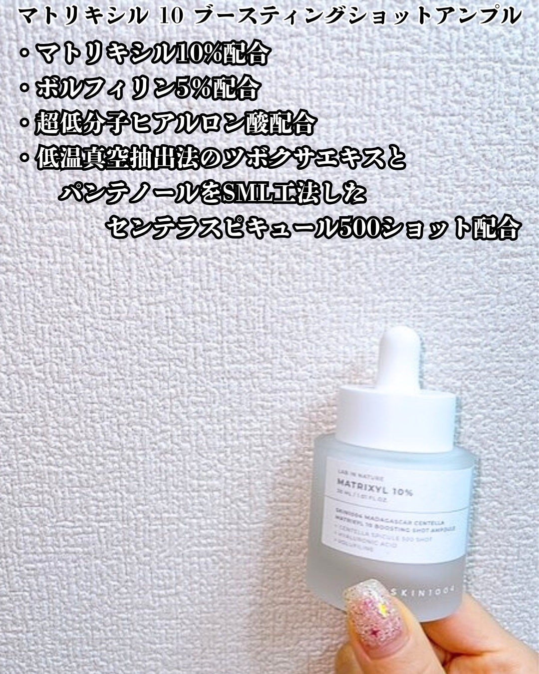 まりも|마리모✳︎フォロバ100 on LIPS 「SKIN1004@skin1004official@skin1..」(3枚目)