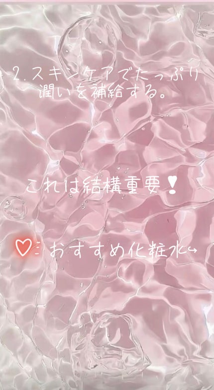 を使ったクチコミ(3枚目)