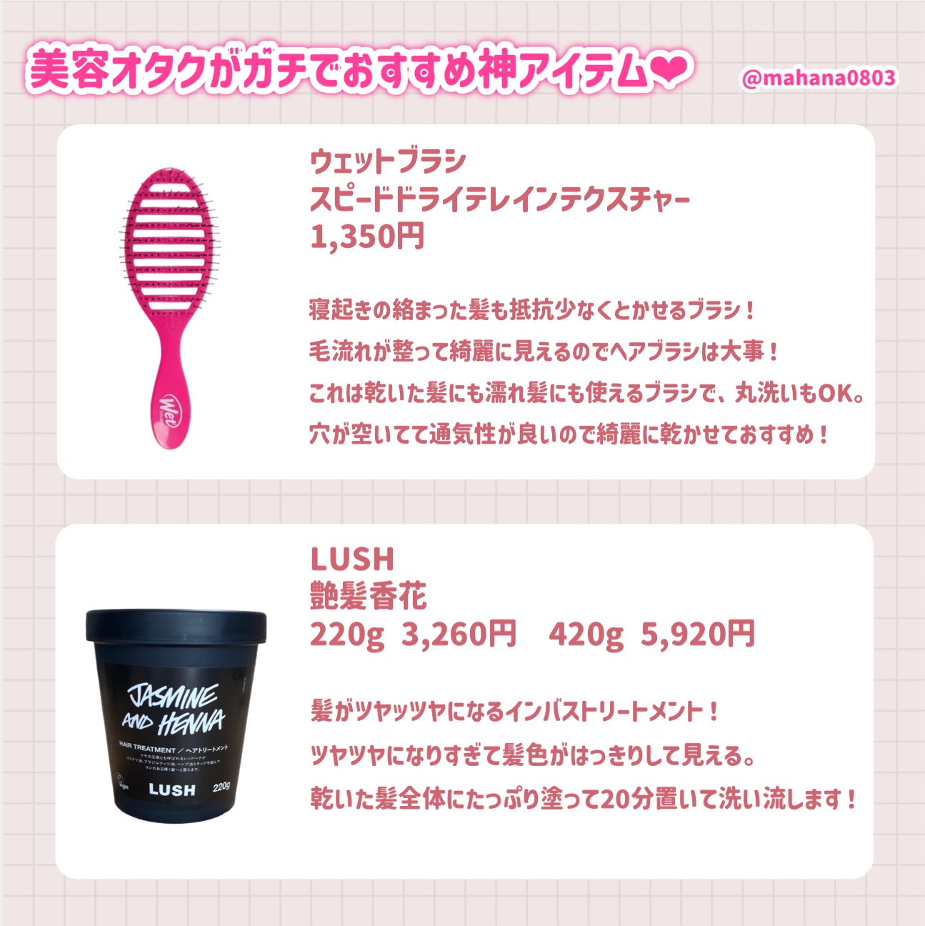 スピードドライ/ウェットブラシ/ヘアブラシを使ったクチコミ（3枚目）