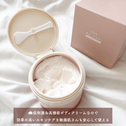 バクチオールスフレボディクリーム/MECHAI/ボディクリームを使ったクチコミ(6枚目)