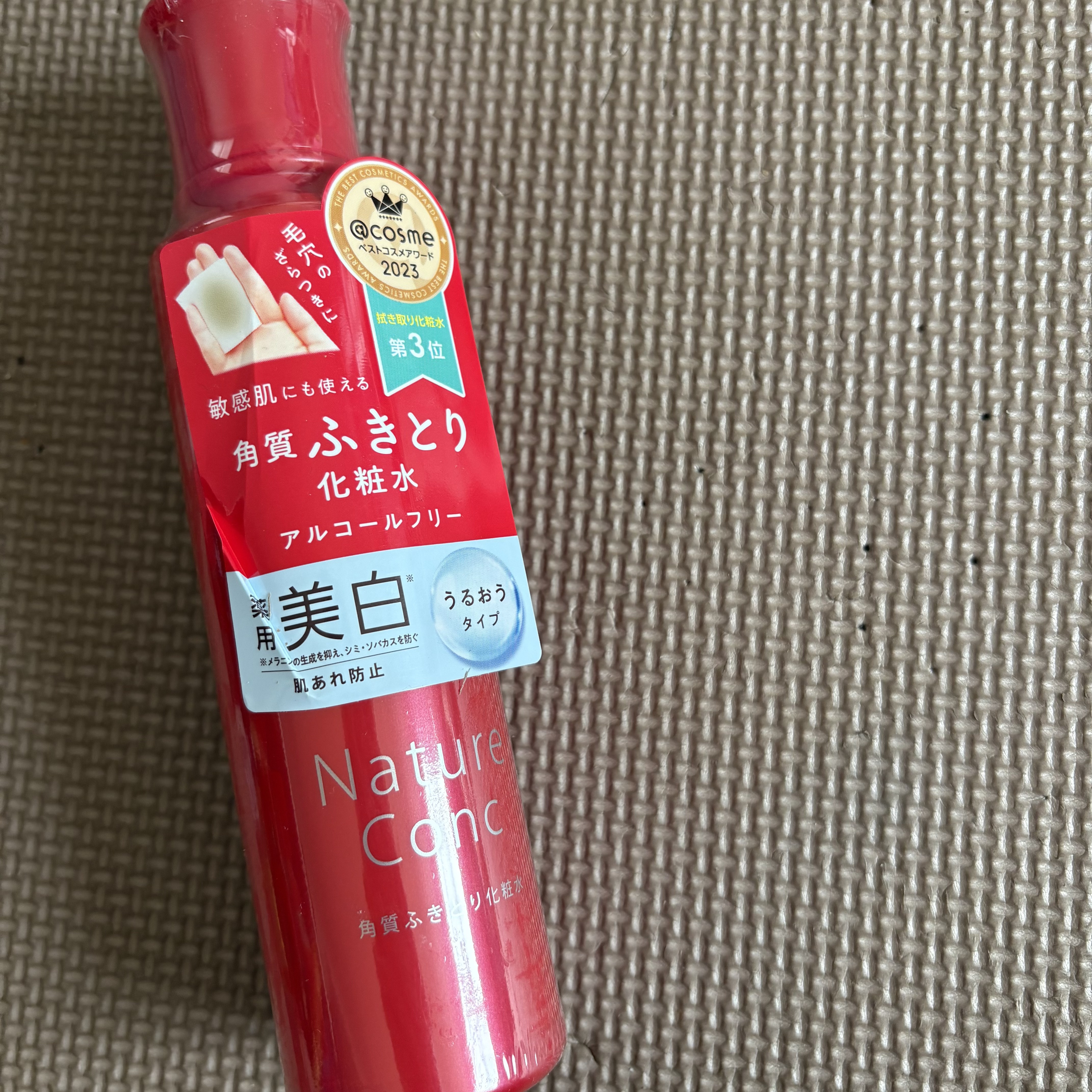 ソフィーナ iP 角層トリートメント 基礎化粧液/SOFINA iP/化粧水を使ったクチコミ（2枚目）