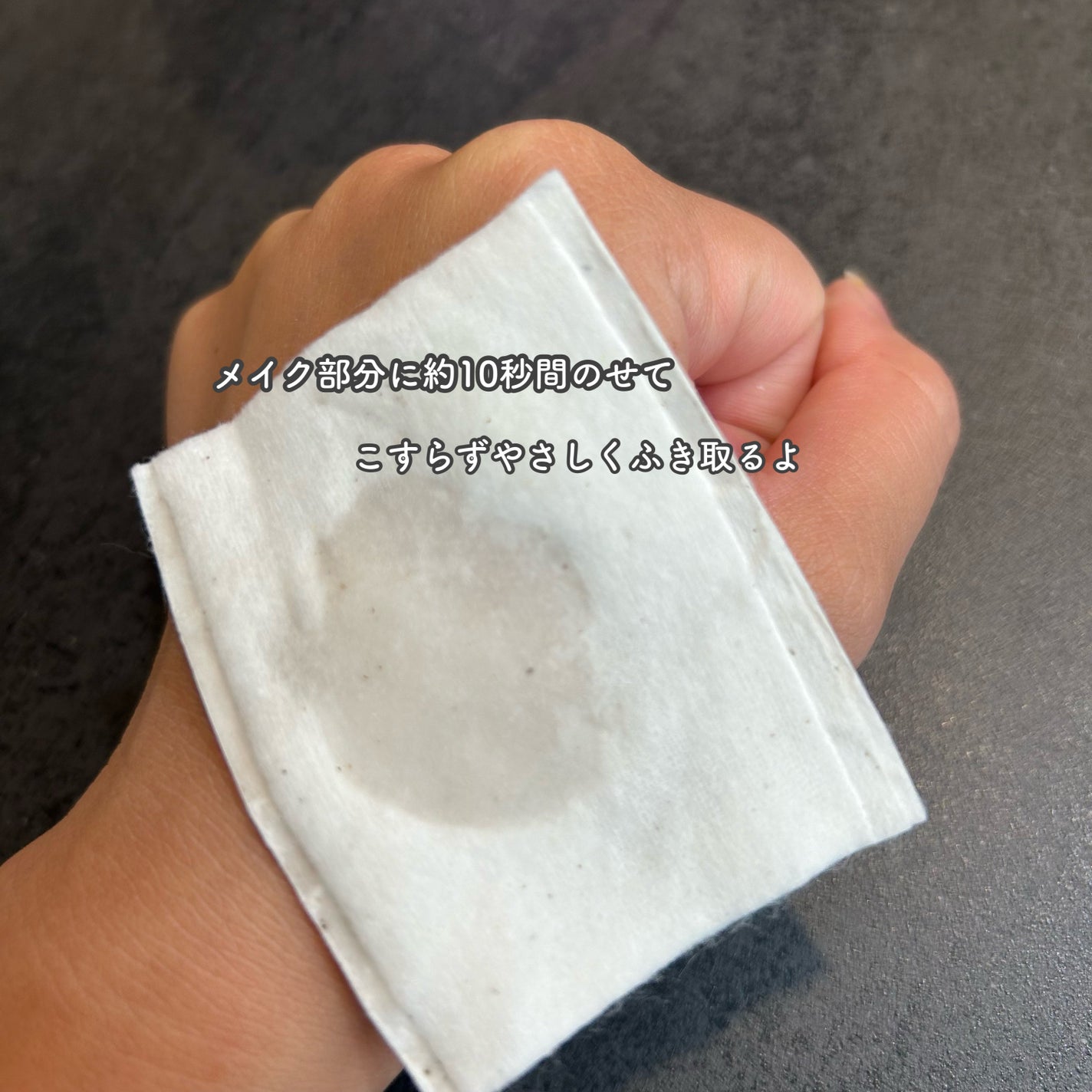 ミセラーアイメイクアップリムーバー/ビフェスタ/ポイントメイクリムーバーを使ったクチコミ(4枚目)
