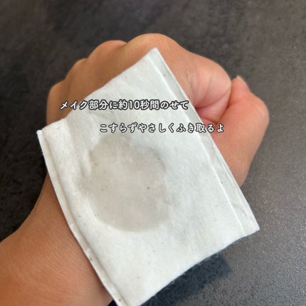 ミセラーアイメイクアップリムーバー/ビフェスタ/ポイントメイクリムーバーを使ったクチコミ(4枚目)