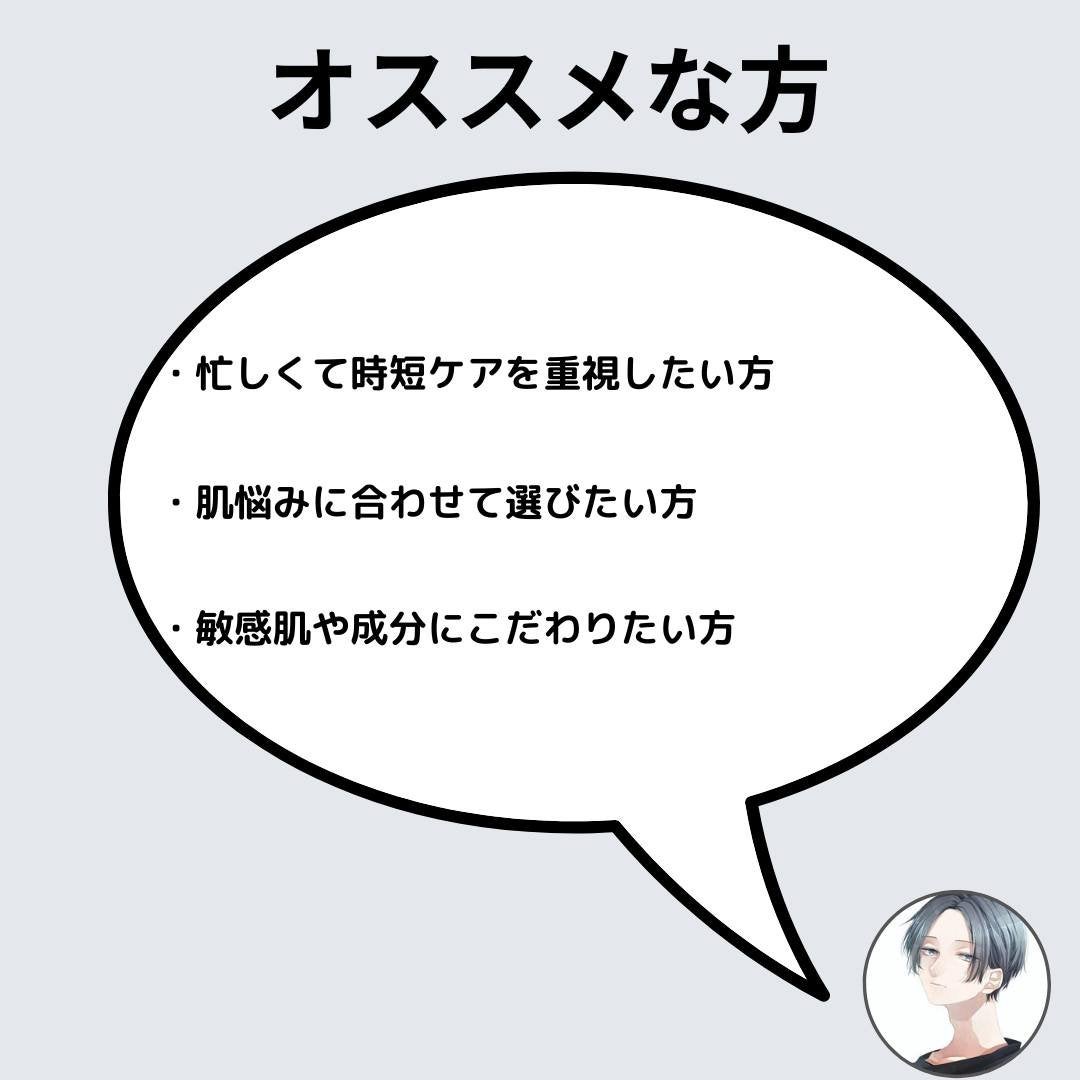 フェイシャルエッセンスマスクシート/ナチュボーテ/シートマスク・パックを使ったクチコミ(8枚目)