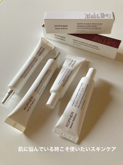 CUREPAIR MELA CREAM /KOPHER/フェイスクリームを使ったクチコミ(1枚目)