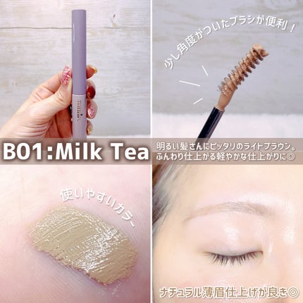 インスパイアスキニーブロウカラ/mude/眉マスカラを使ったクチコミ(4枚目)