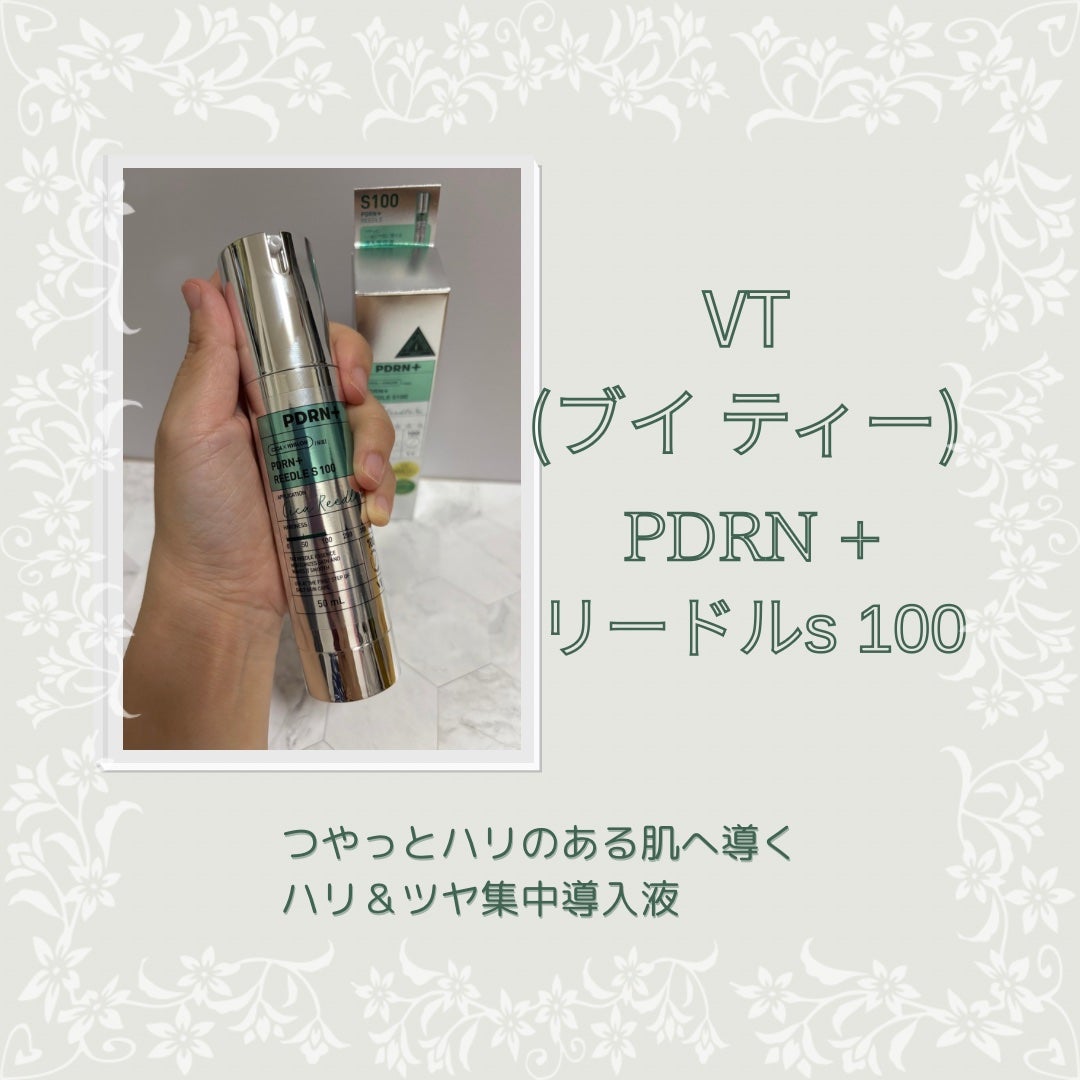 PDRN+リードルS 100/VT/美容液を使ったクチコミ(1枚目)