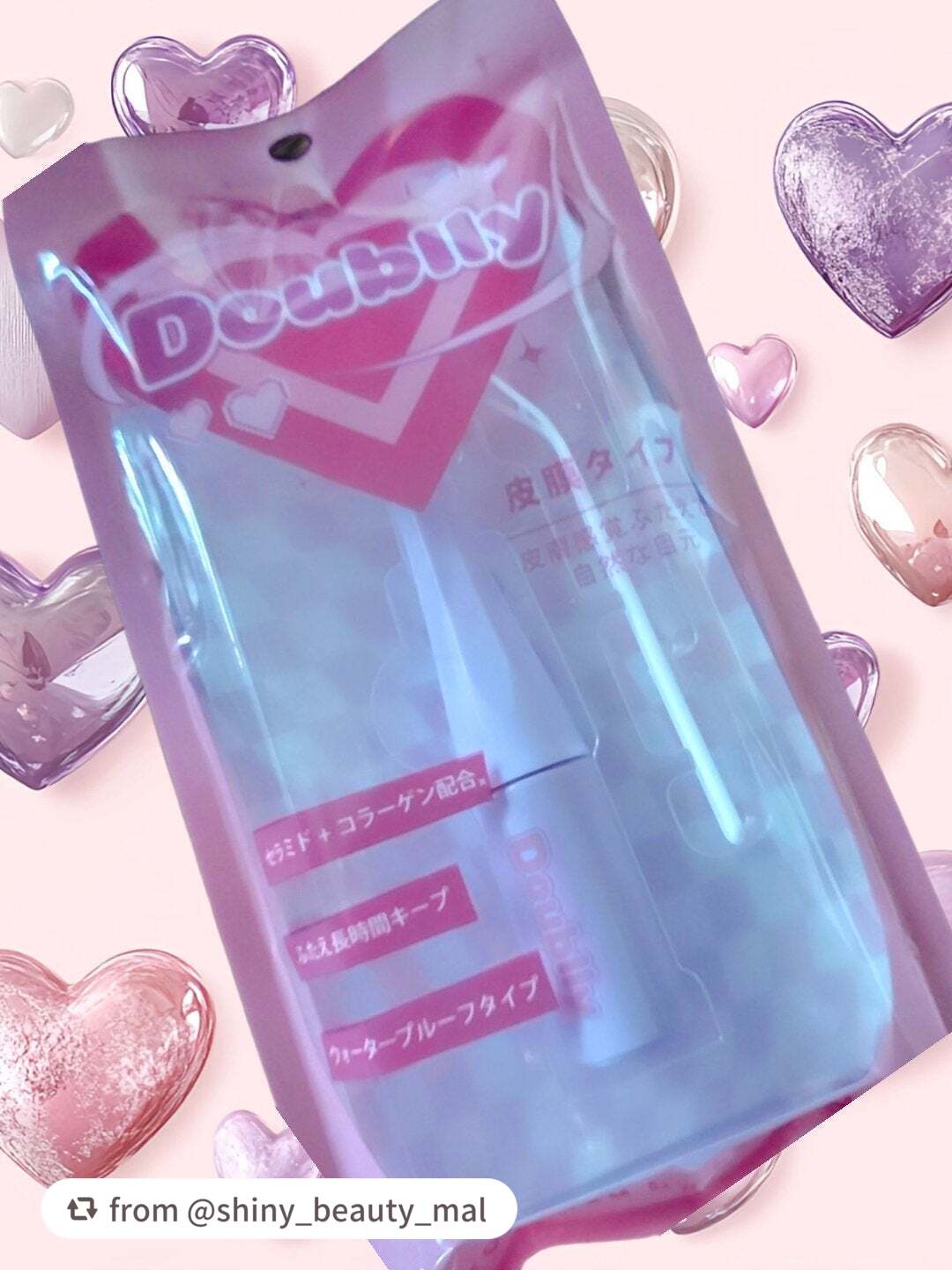 ご投稿ありがとうございます💗
ご投稿いただきました通り、保湿成分もしっかり入ったウォータープルーフタイプなのでこれからの季節でもしっかりお使いいただけます✨
是非ご愛用ください！


【shiny_beauty_malさんから引用】

“