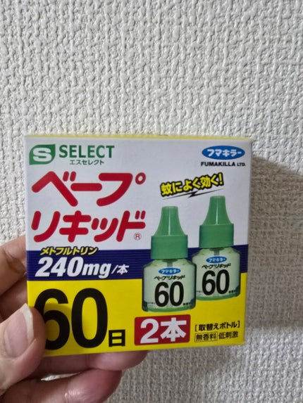 ベープリキッドセット/フマキラー/その他を使ったクチコミ(3枚目)