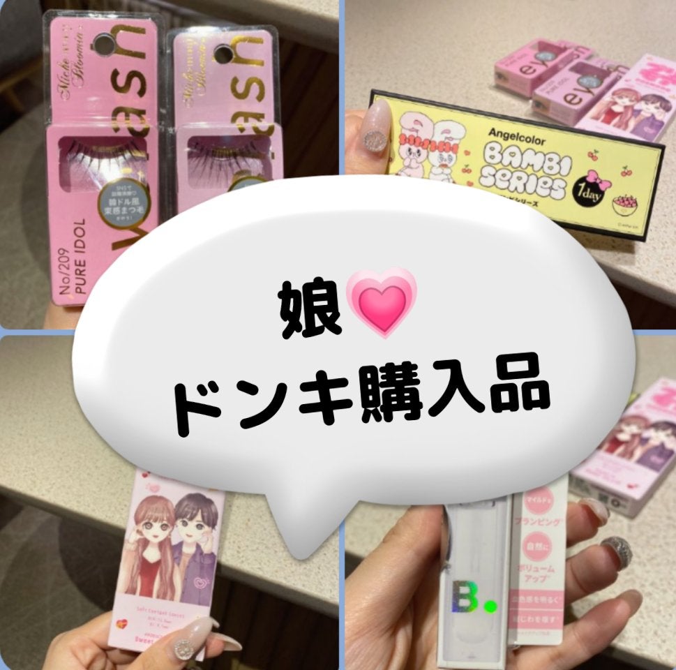 PRIMORE 1day/PRIMORE/カラーコンタクトレンズを使ったクチコミ(1枚目)