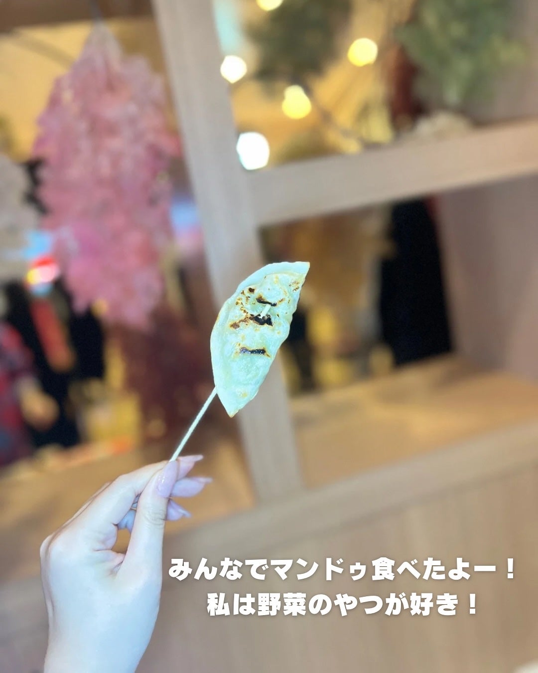 ぽんず。((フォロバ強化中)) on LIPS 「🇰🇷🌶️🍖@lotte_koibitoLOTTEさんの明洞から..」(6枚目)