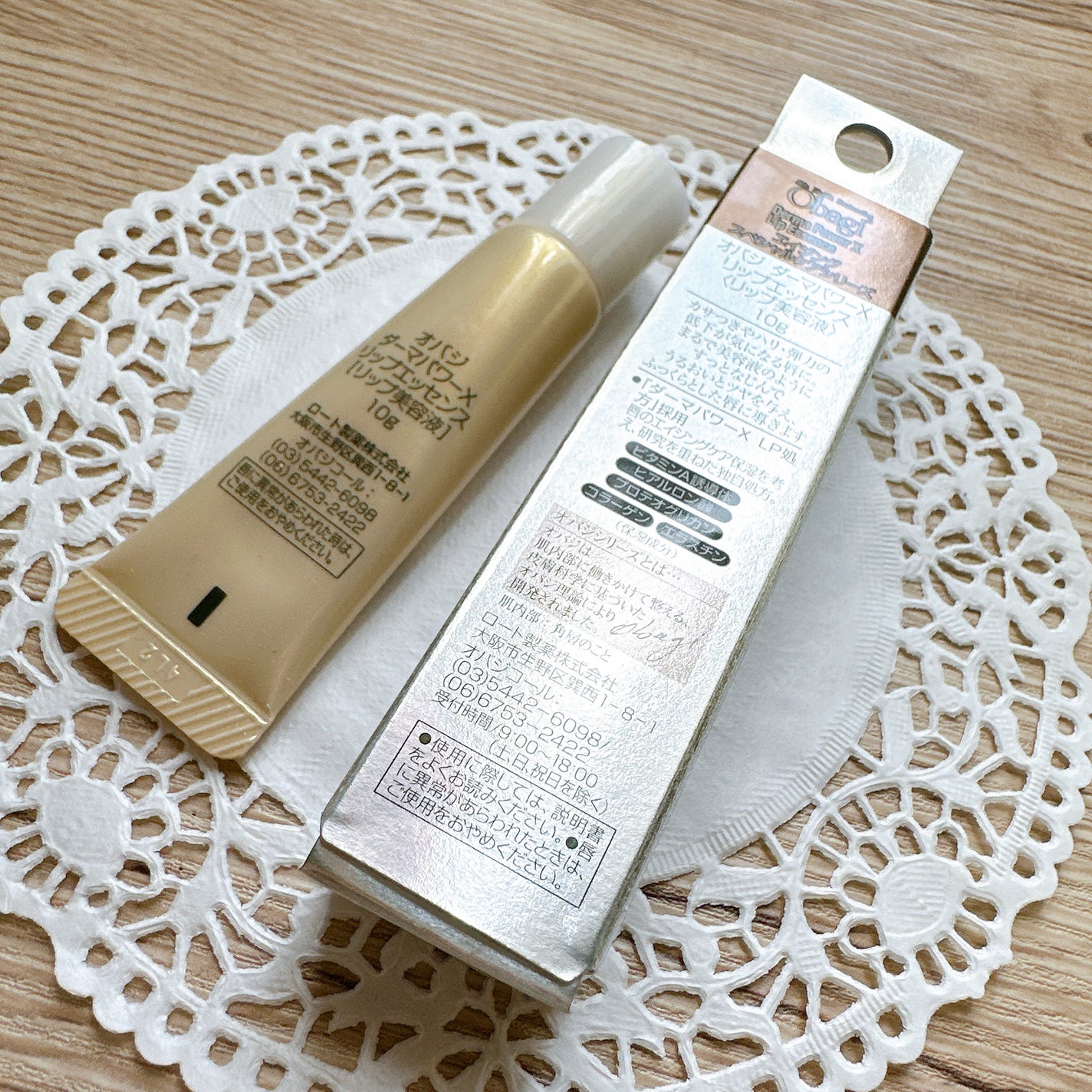 ダーマパワーX リップエッセンス/オバジ/リップ美容液を使ったクチコミ(3枚目)