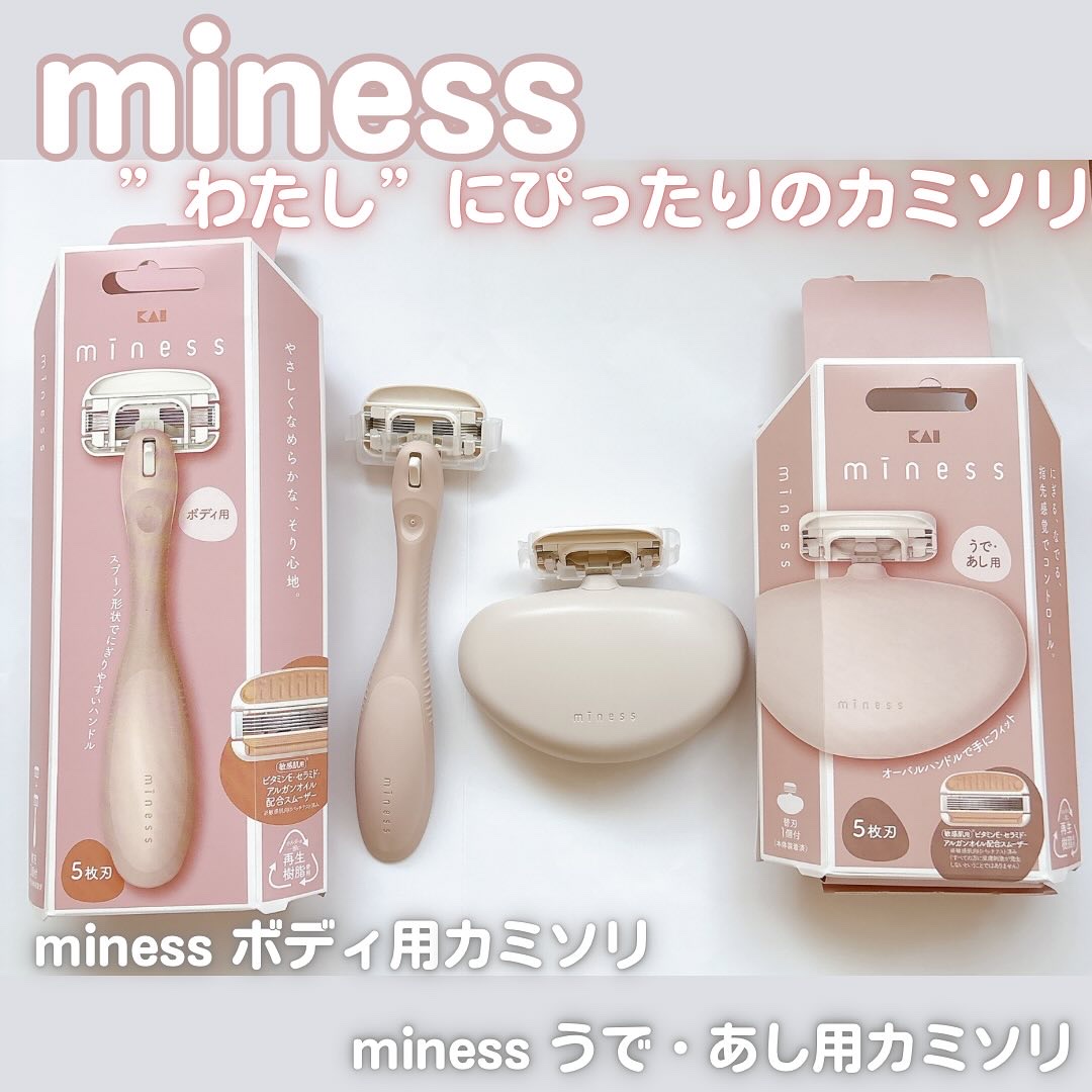 miness ボディ用カミソリ 替刃2個付/貝印/シェーバーを使ったクチコミ（1枚目）