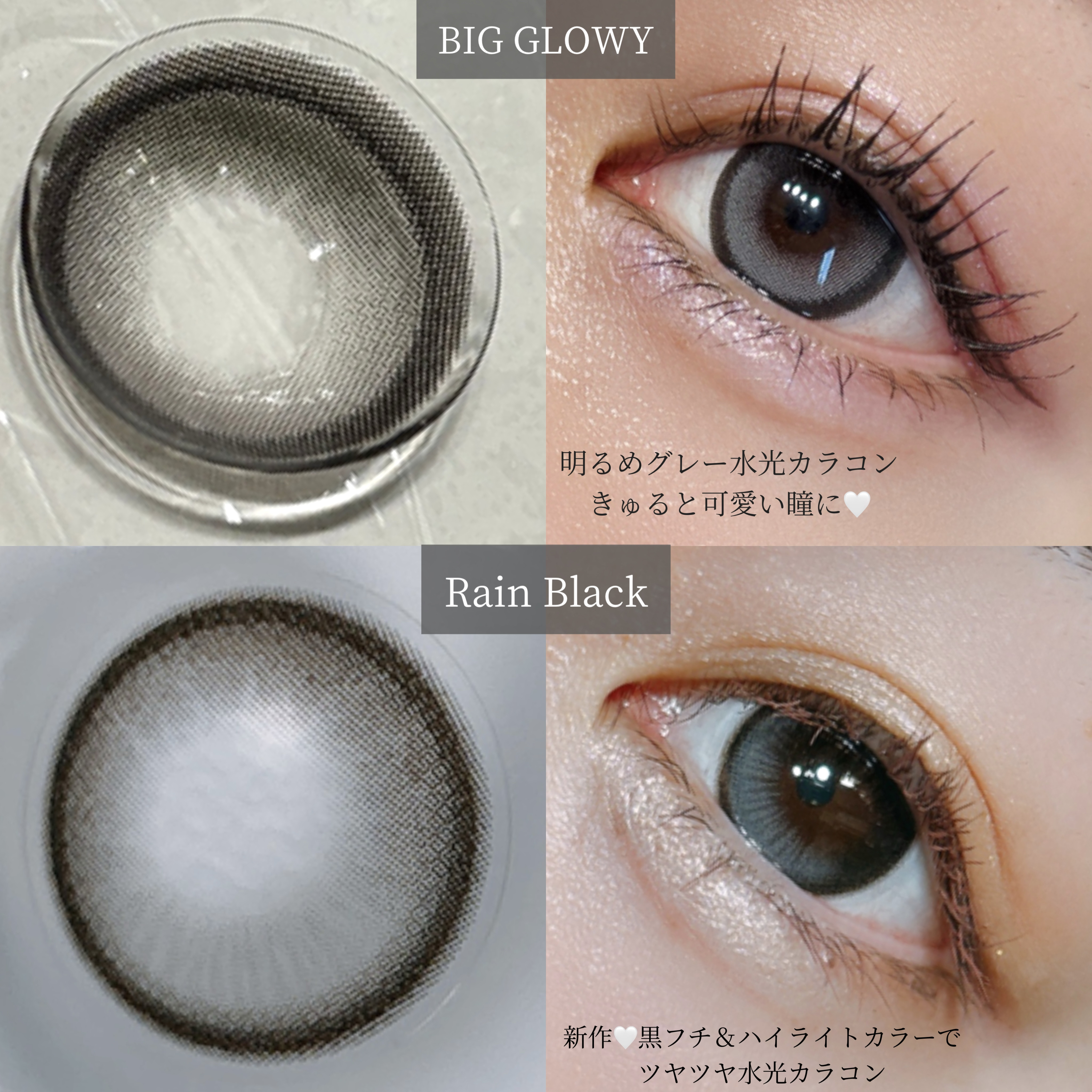 Big Glowy 1day グレー/OLENS/ワンデー（１DAY）カラコンを使ったクチコミ（2枚目）