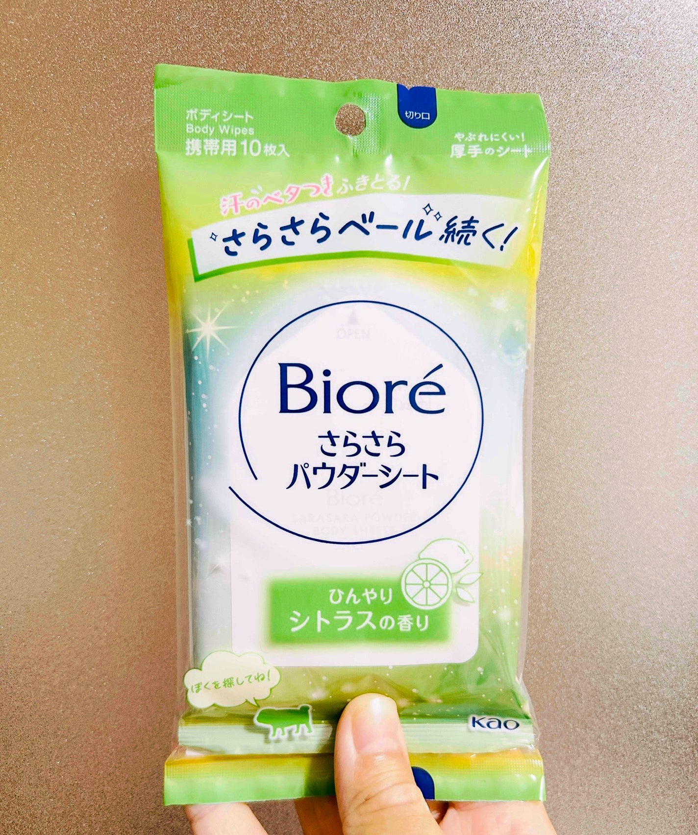 さらさらパウダーシート ひんやりシトラスの香り/ビオレ/ボディシートを使ったクチコミ(1枚目)