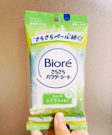 さらさらパウダーシート ひんやりシトラスの香り/ビオレ/ボディシートを使ったクチコミ(1枚目)