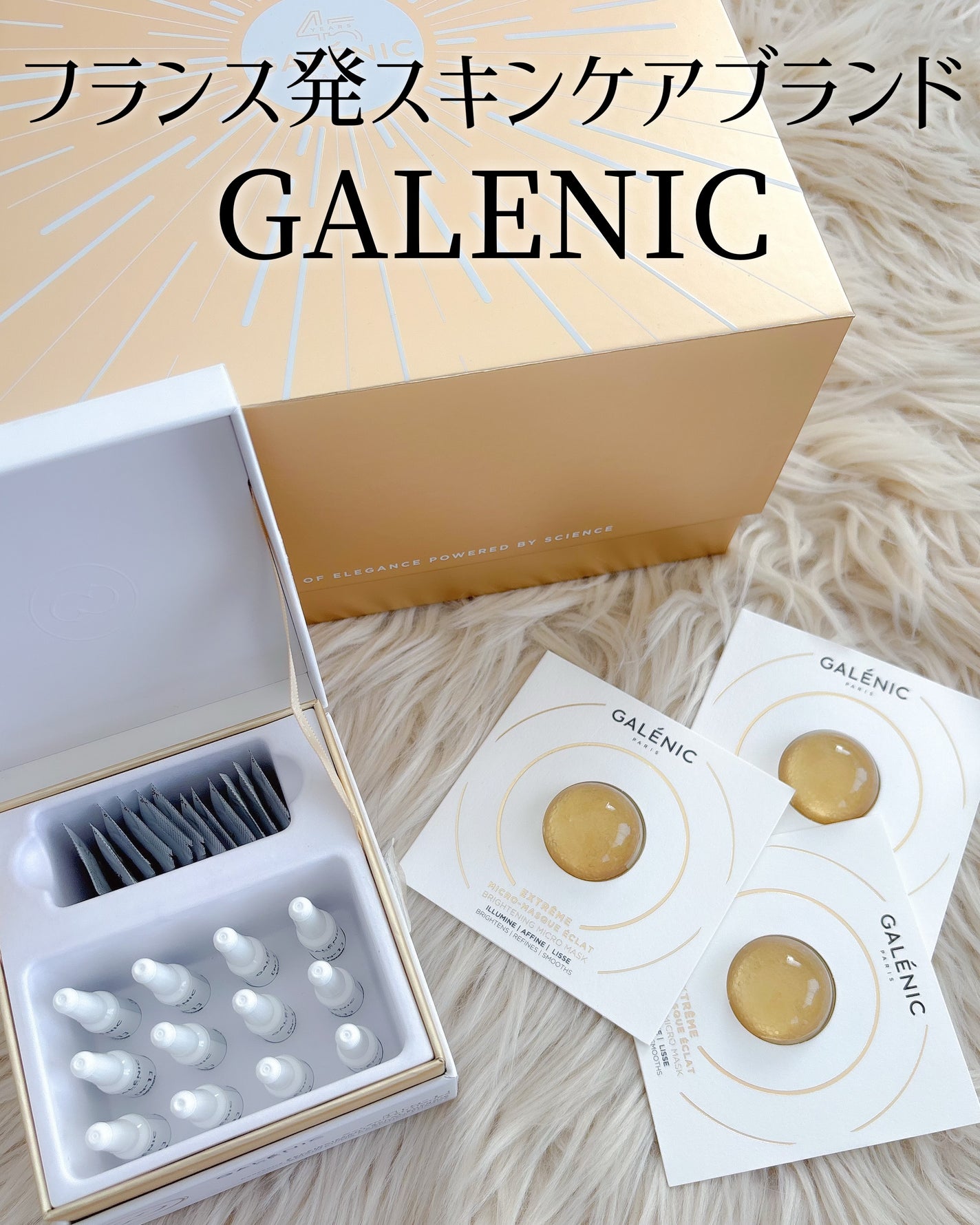 GALÉNIC ガレニシューティカル No.1 VC セラム/Galénic/美容液を使ったクチコミ(1枚目)