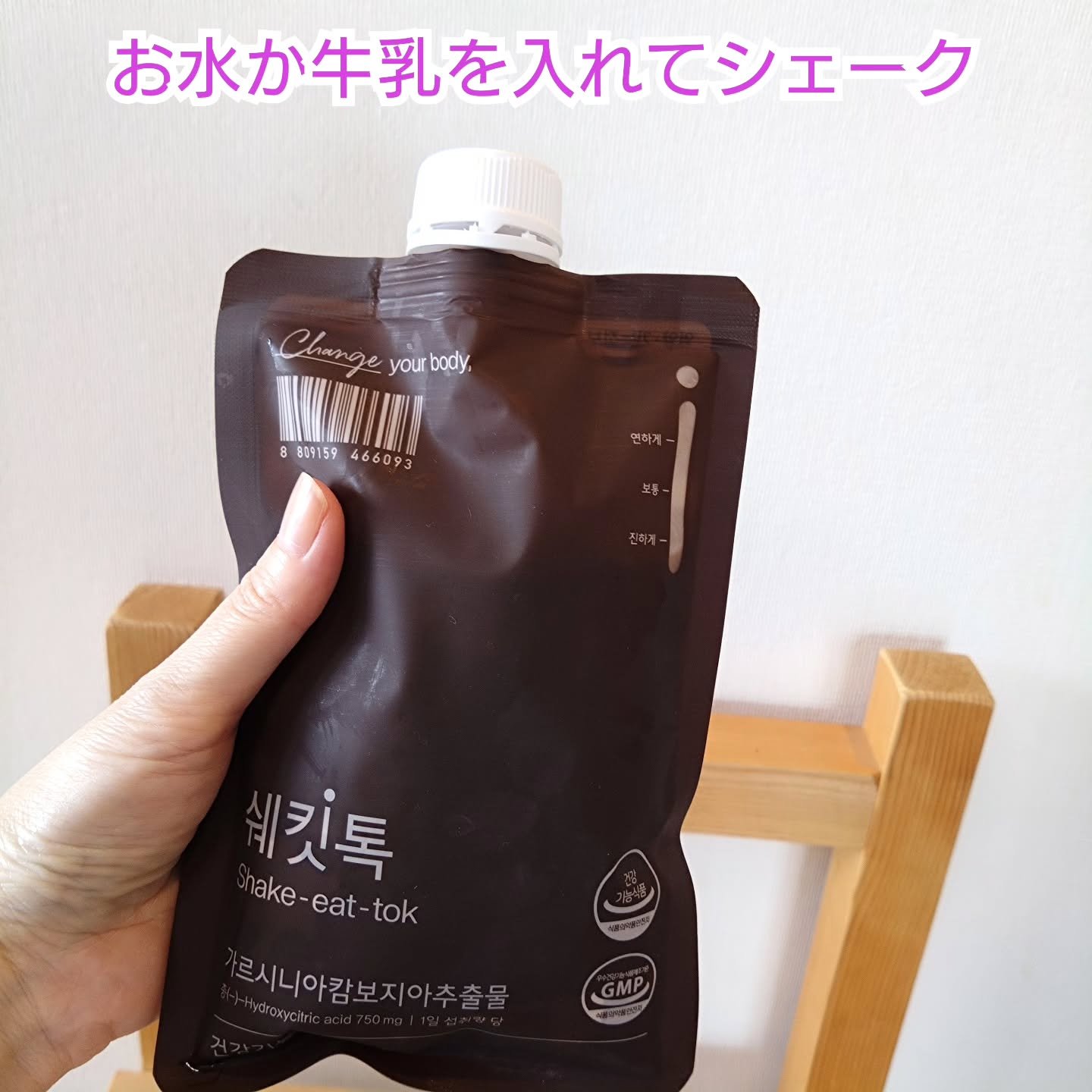 を使ったクチコミ（2枚目）