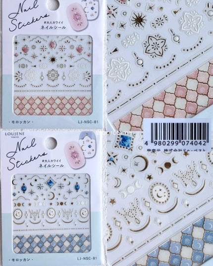 ネイルシール/キャンドゥ/ネイルシールを使ったクチコミ(4枚目)