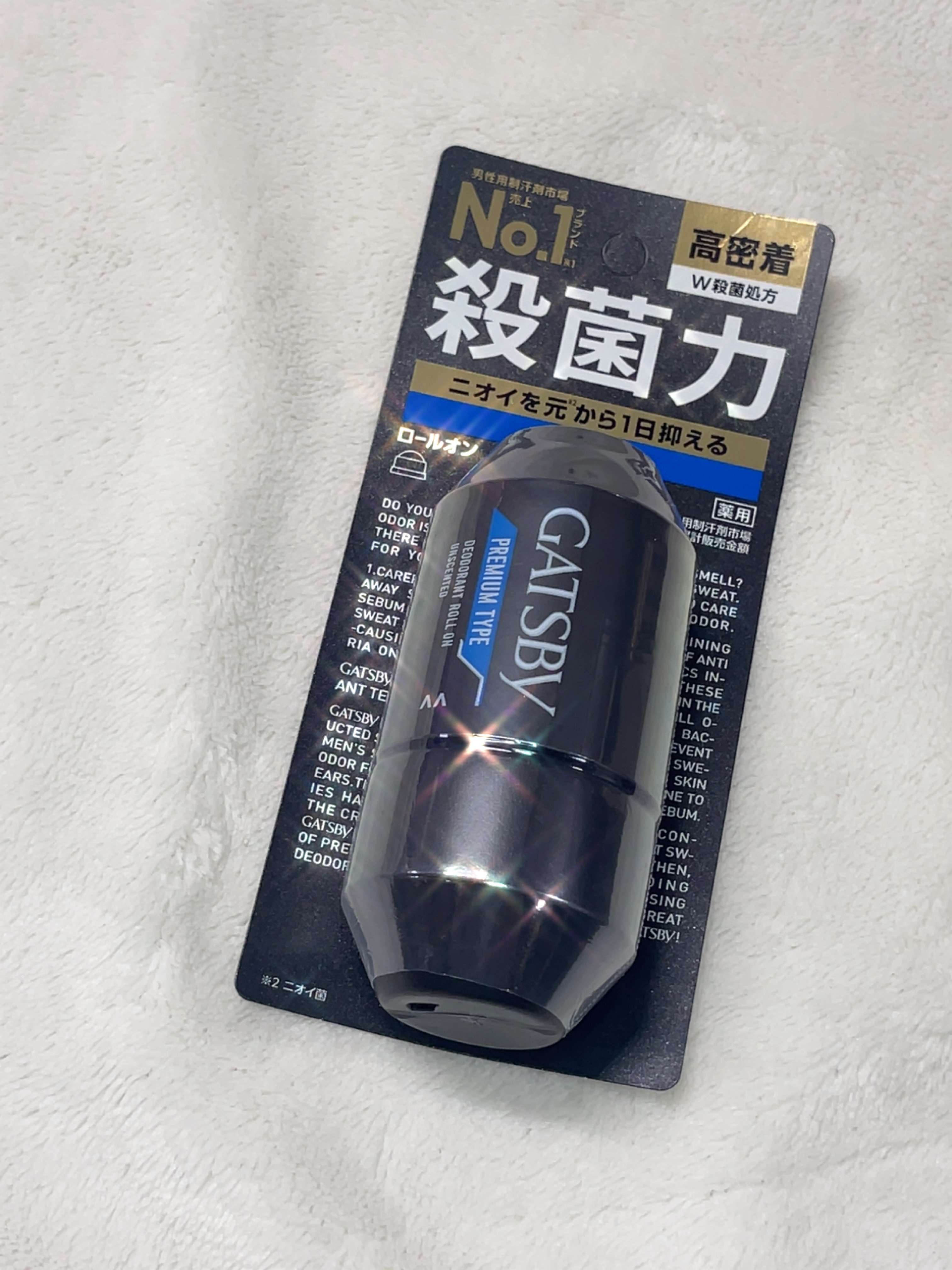プレミアムタイプデオドラントロールオン/ギャツビー/デオドラント・制汗剤を使ったクチコミ（1枚目）