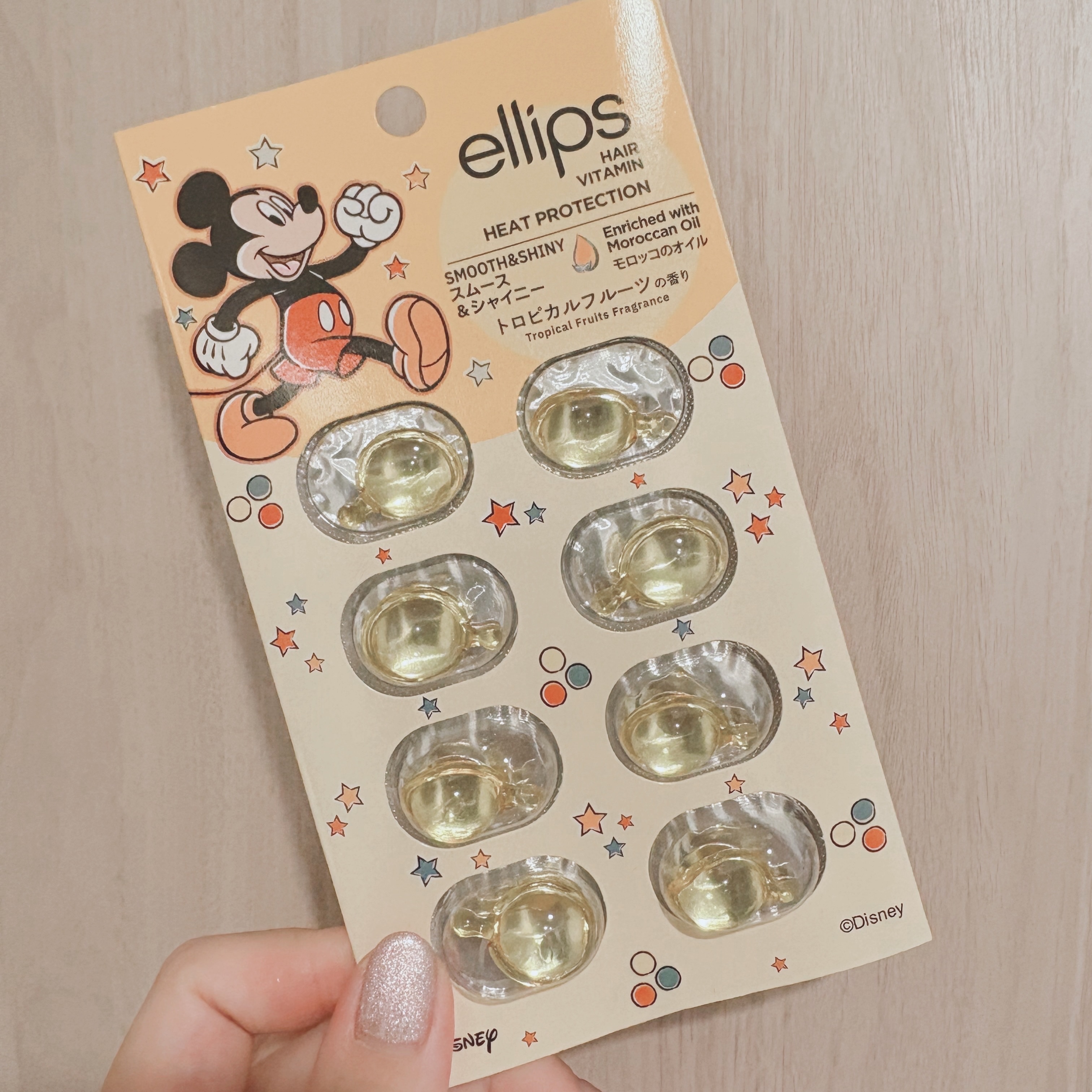 【ディズニー限定デザイン】ellips（エリップス）ヘアオイル シートタイプ8粒 (イエロー/トロピカルフルーツの香り)ミッキー/ellips/ヘアケア・スタイリングを使ったクチコミ（1枚目）