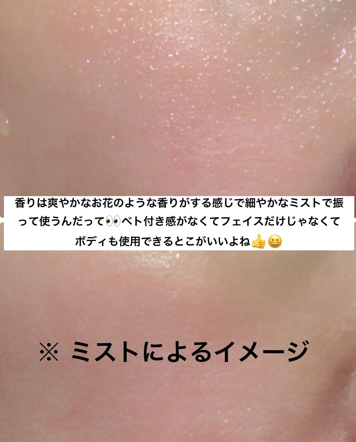 ナッセリングレイオイルミスト/nutseline/ボディオイルを使ったクチコミ(4枚目)