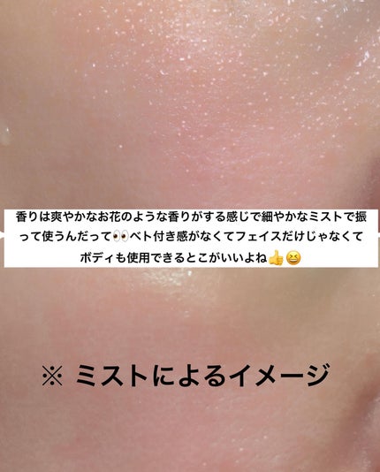 ナッセリングレイオイルミスト/nutseline/ボディオイルを使ったクチコミ(4枚目)