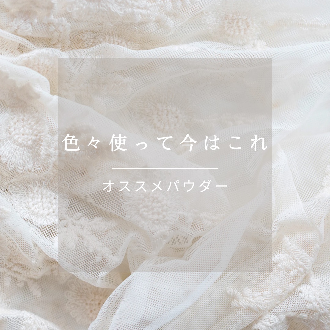 資生堂ベビーパウダー(プレスド)/ベビー/ボディパウダーを使ったクチコミ（1枚目）