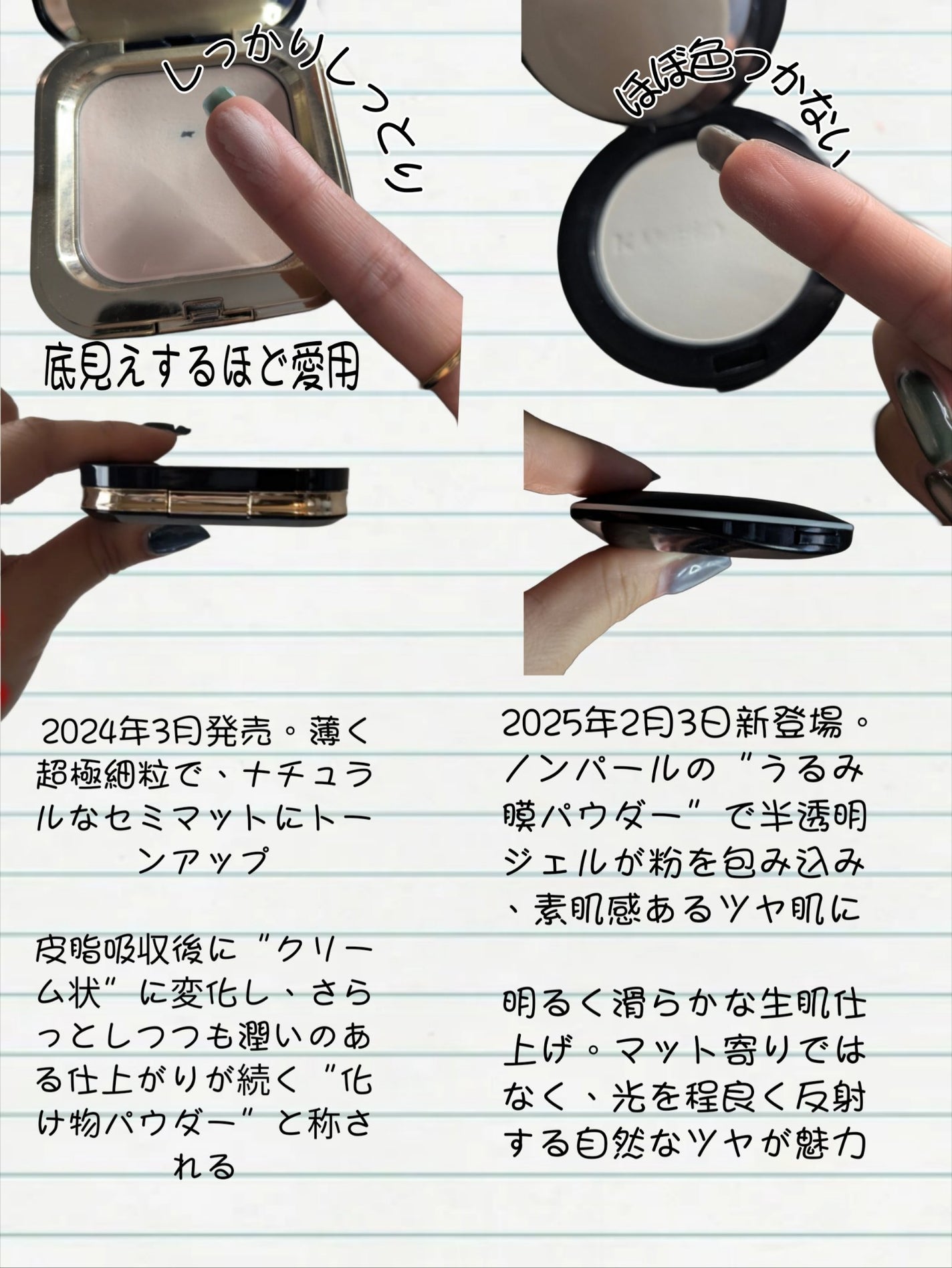 プードルコンパクトエサンシエルn/クレ・ド・ポー ボーテ/プレストパウダーを使ったクチコミ(3枚目)