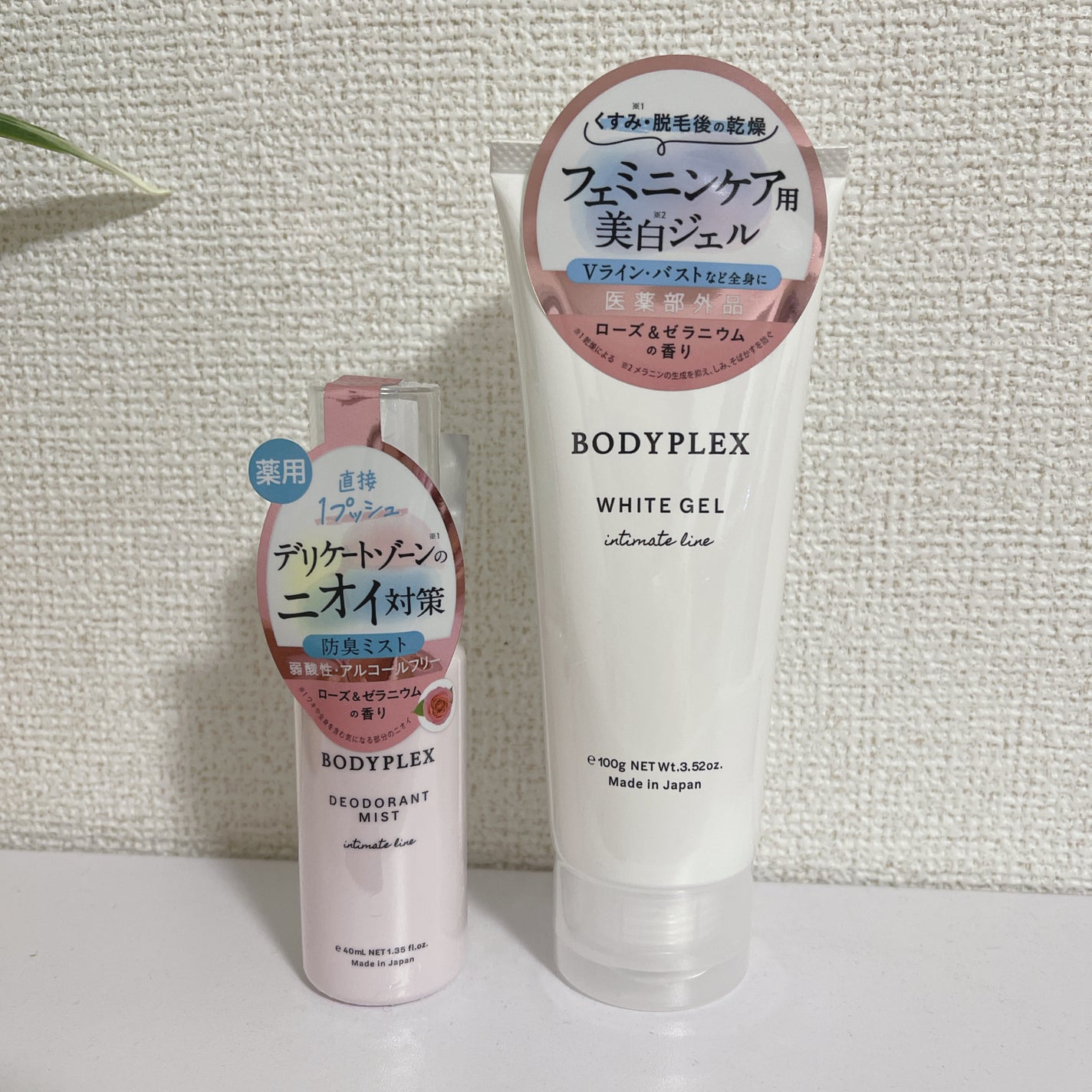 ホワイトジェル/BODYPLEX/デリケートゾーンケアを使ったクチコミ(4枚目)