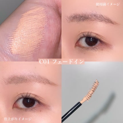 インスパイアスキニーブロウカラ/mude/眉マスカラを使ったクチコミ(2枚目)