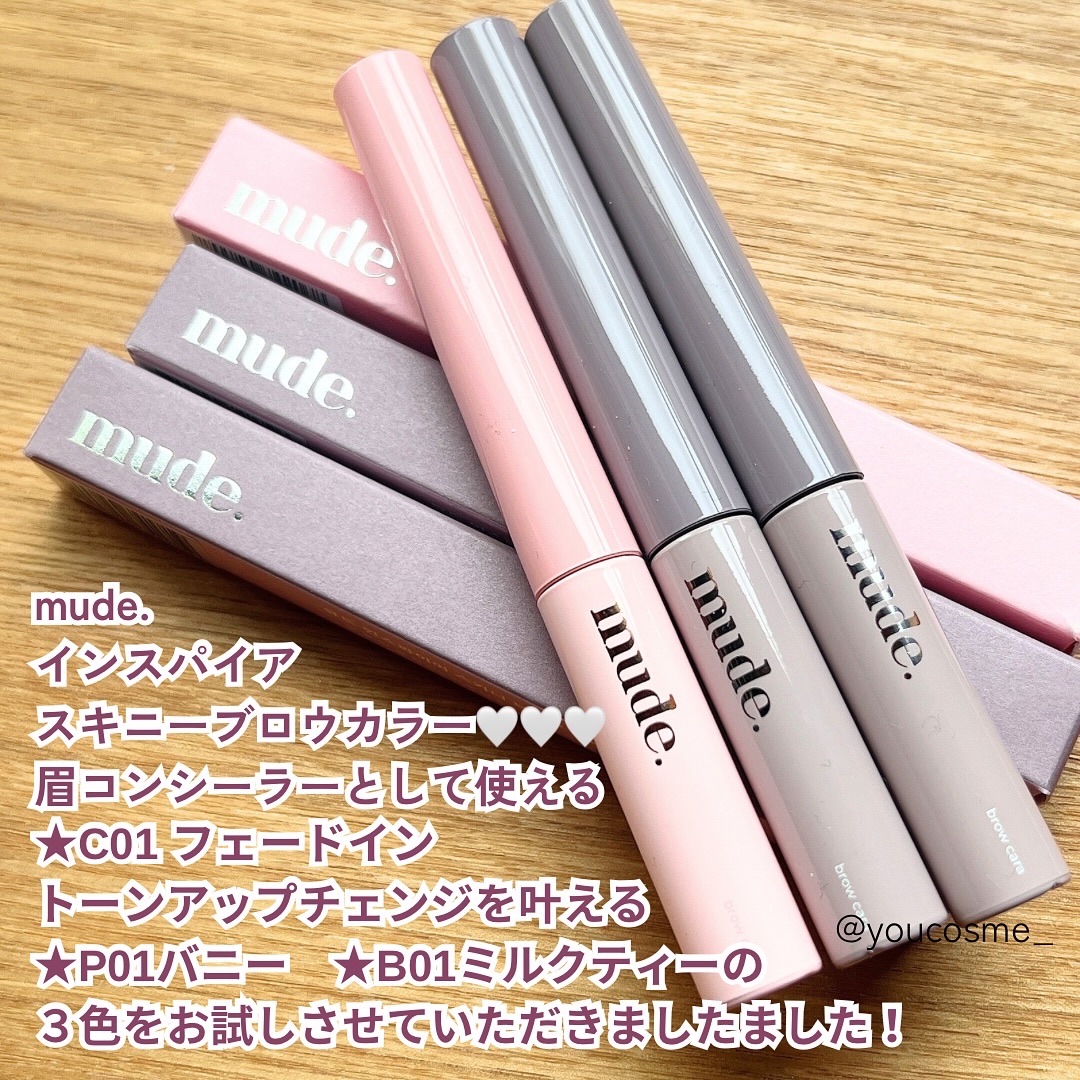 インスパイアスキニーブロウカラ/mude./眉マスカラを使ったクチコミ（2枚目）