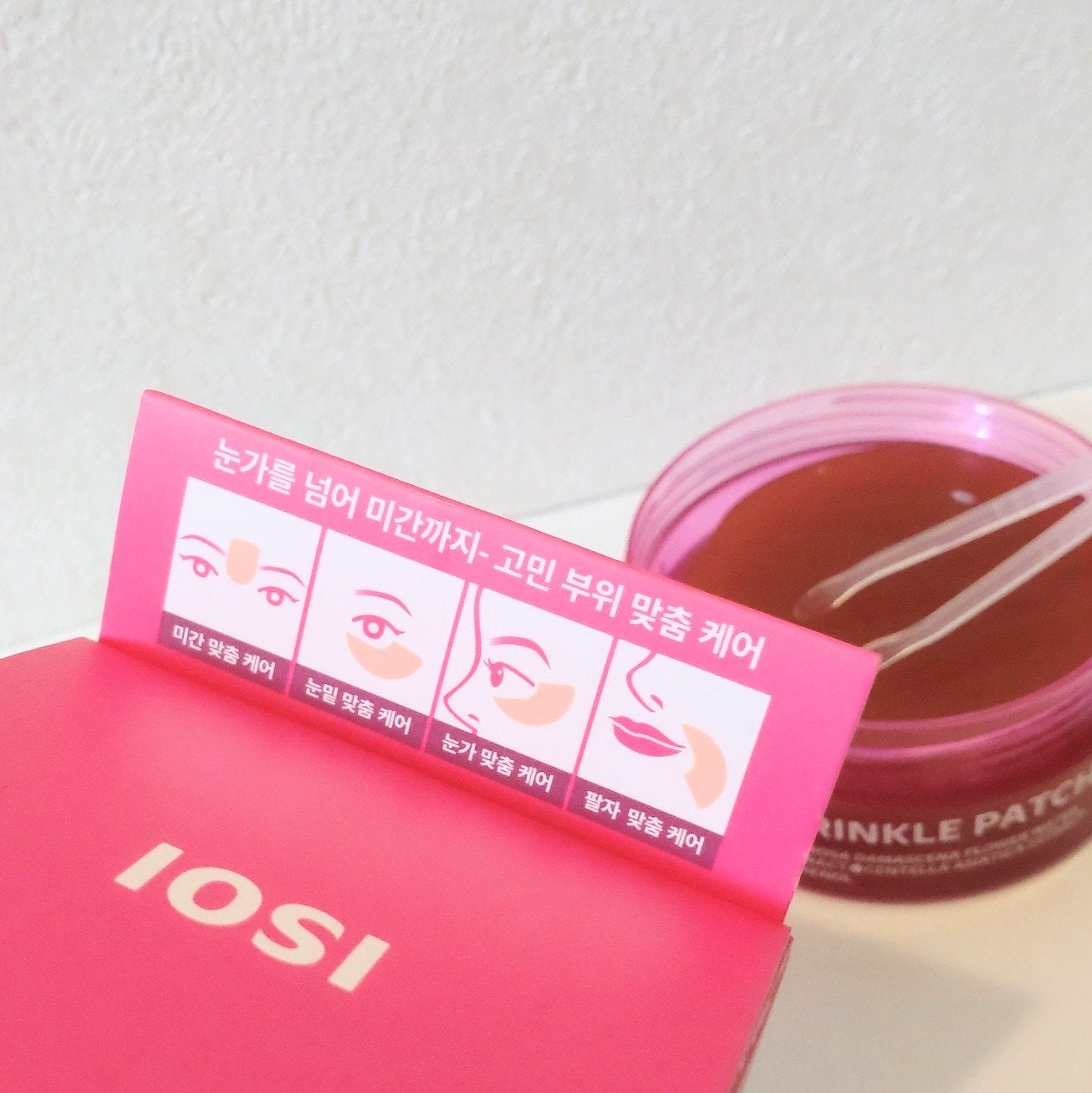 アイソイ 目元集中ケア アイゲルパッチ /ISOI/アイケア・アイクリームを使ったクチコミ(7枚目)