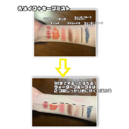 ザ パーフェクト リップ&アイ リムーバーパッド/Ariul/クレンジングシートを使ったクチコミ(2枚目)