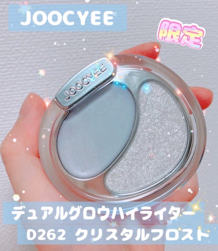 デュアルグロウハイライター/Joocyee/パウダーハイライトを使ったクチコミ(2枚目)