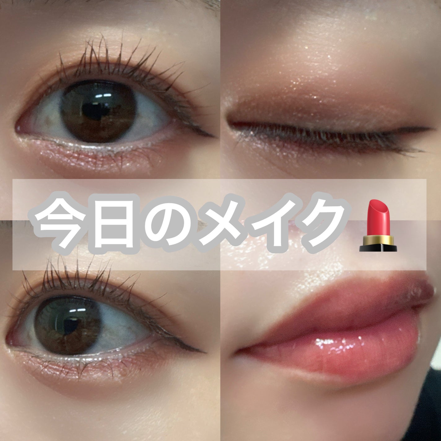 ザ ファースト ペンアイライナー/MERZY/リキッドアイライナーを使ったクチコミ(1枚目)