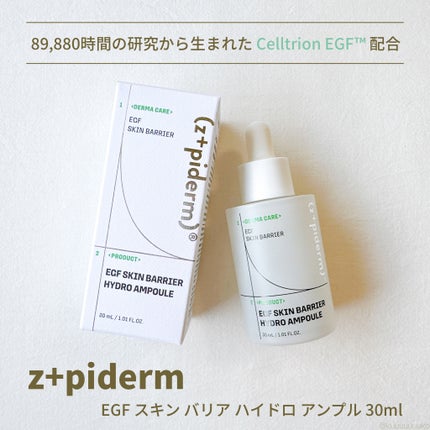 EGFスキンバリアハイドロアンプル/z+piderm/美容液を使ったクチコミ(1枚目)
