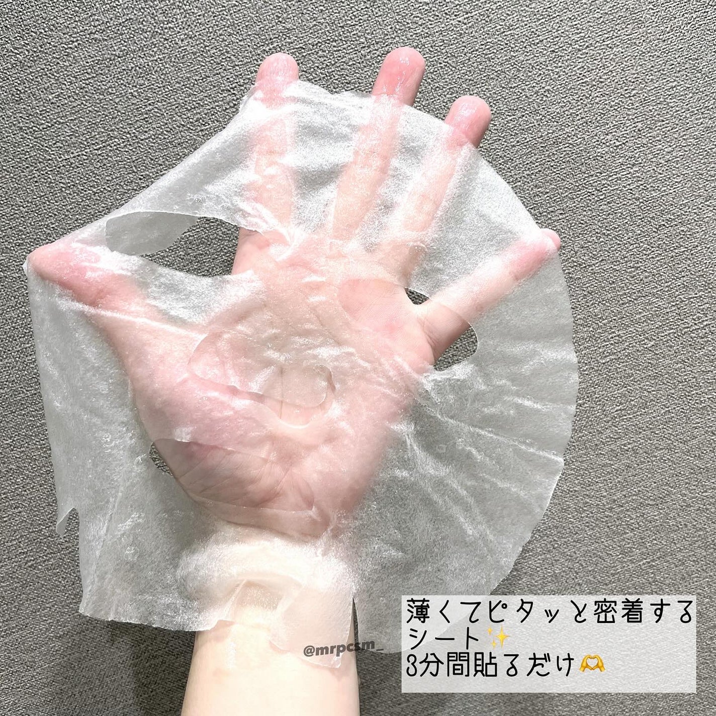 レチノールピュアブライトユースマスク30枚入/ネイチャーリパブリック/シートマスク・パックを使ったクチコミ(4枚目)