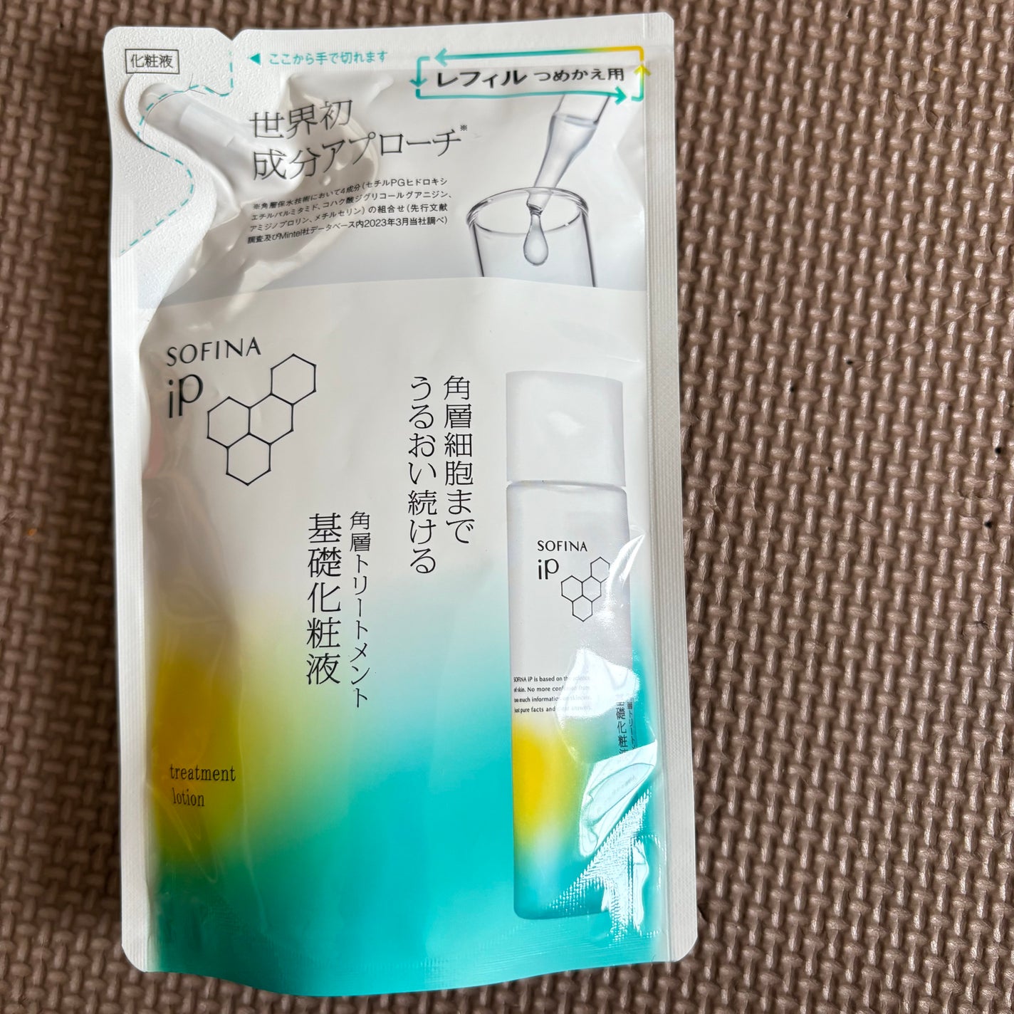 ネイチャーコンク 薬用クリアローション/ネイチャーコンク/拭き取り化粧水を使ったクチコミ(1枚目)