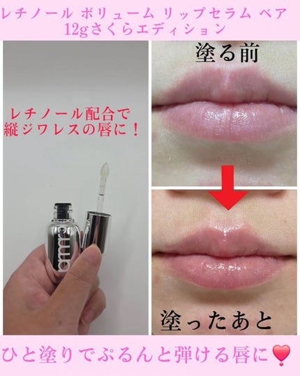 ユース ラディアンス ビタチノール セラム/primera/美容液を使ったクチコミ(4枚目)