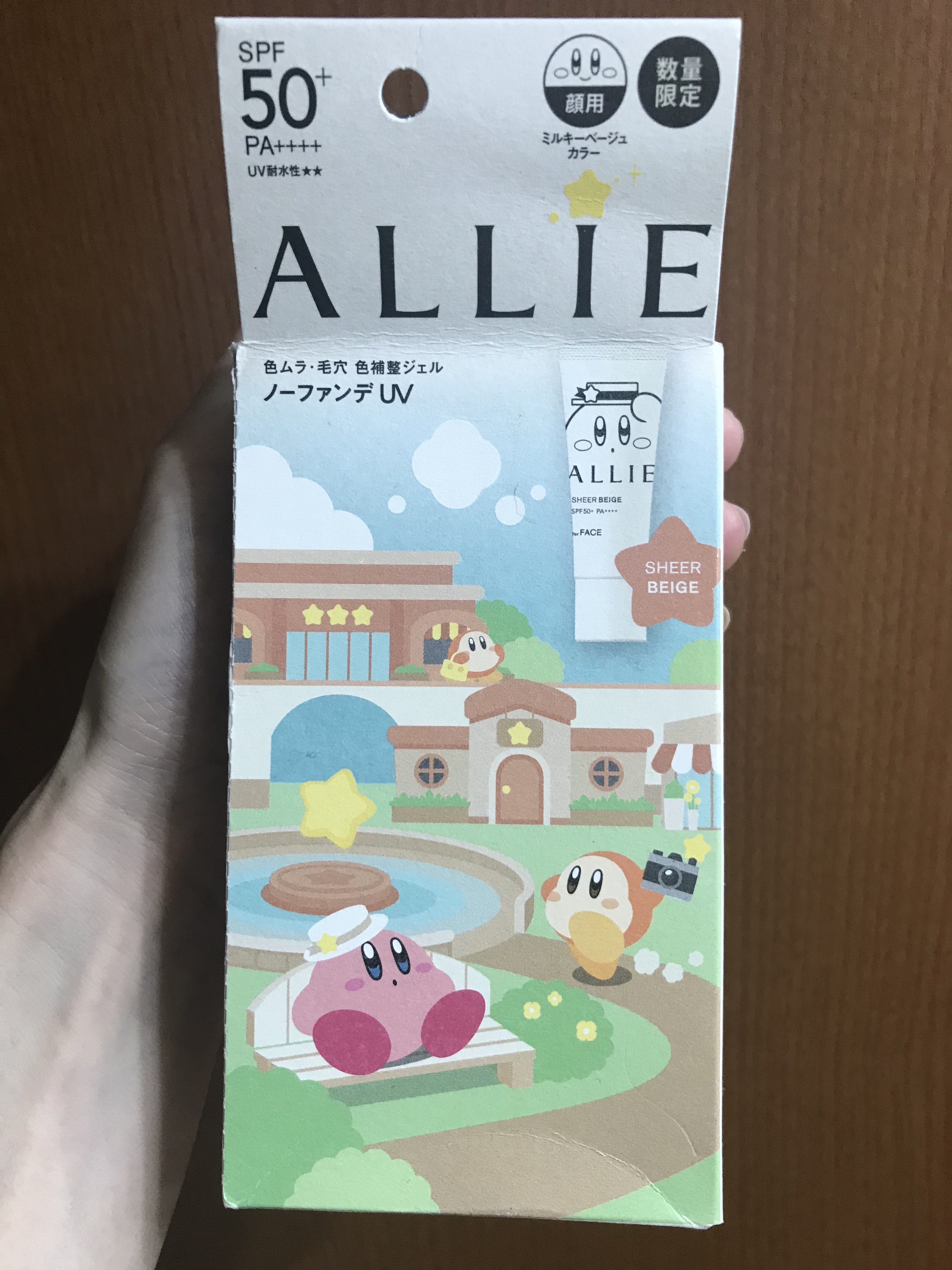 アリィー クロノビューティ カラーチューニングUV/アリィー/日焼け止めクリームを使ったクチコミ（1枚目）