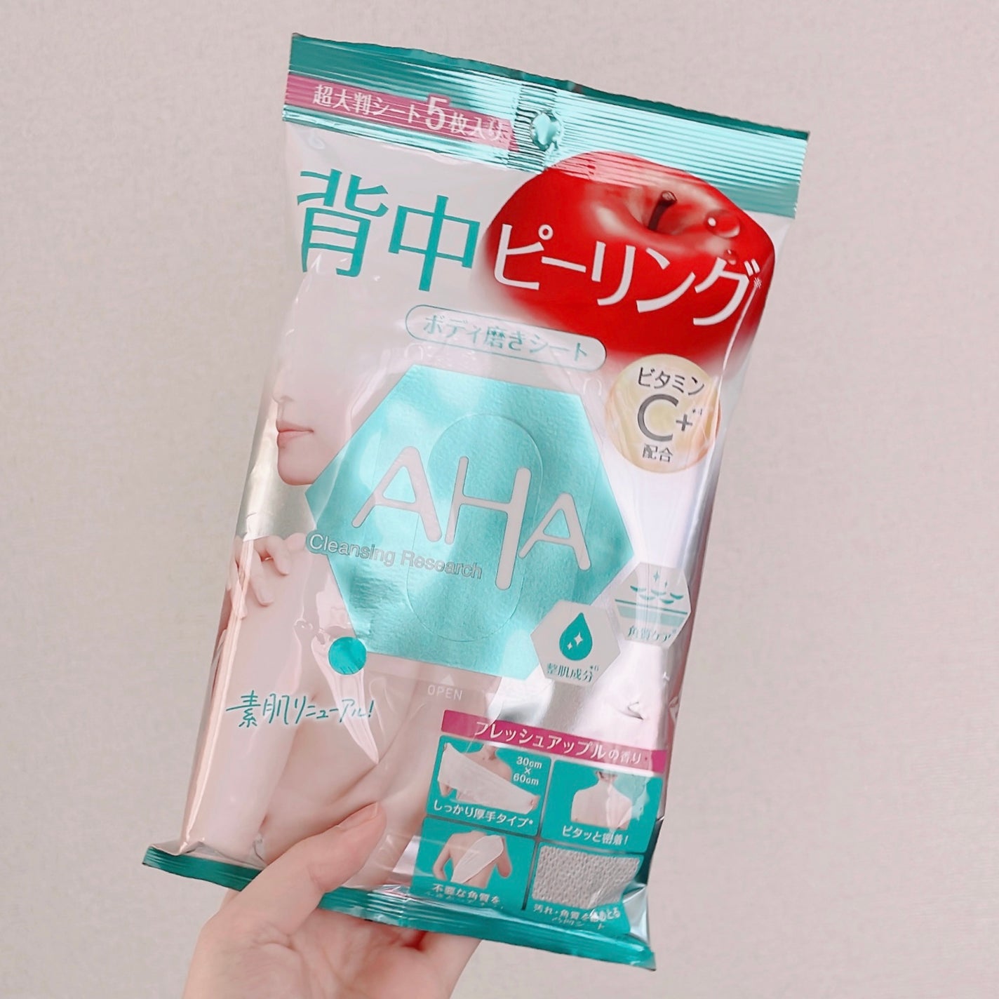 ボディピールシート/クレンジングリサーチ/ピーリングを使ったクチコミ(5枚目)